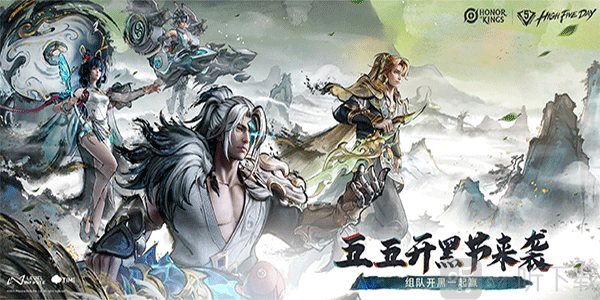 王者荣耀国际版