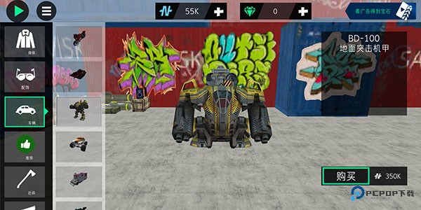 火柴人绳索英雄2游戏图片7