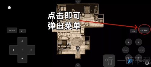 The Coffin of Andy and Leyley