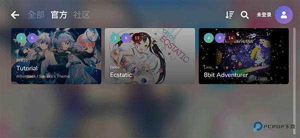 Cytoid中文版游戏玩法介绍2