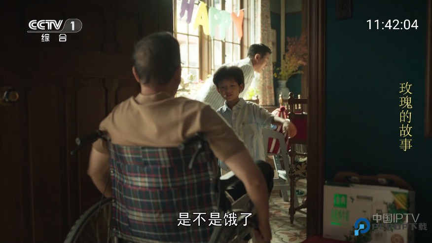 你的电视TV新版软件2.2.7最新版