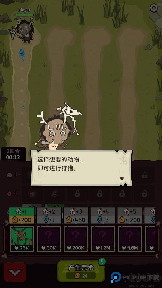 自然法则最新版