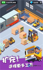 我快递送的贼快