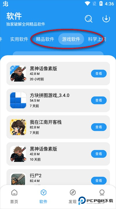淘应用app下载最新版 淘应用app下载最新版