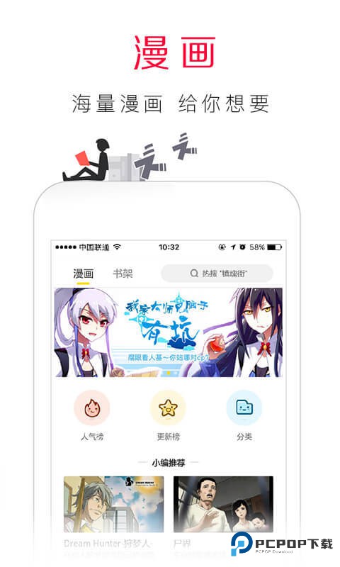 百度手机浏览器