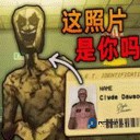 恐怖超市模拟器