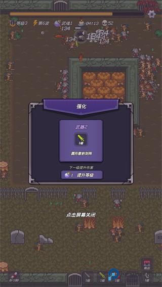 小小地牢手机版