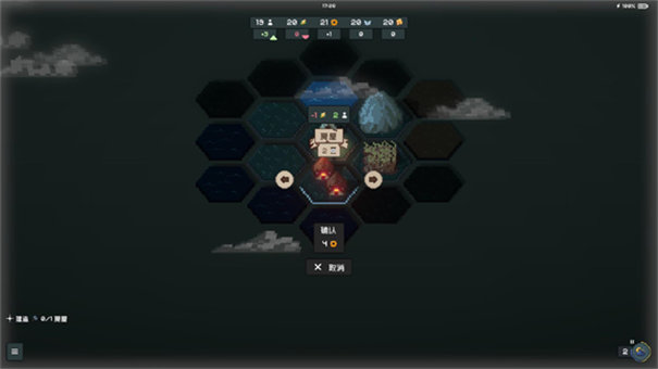 边陲遗民完整版