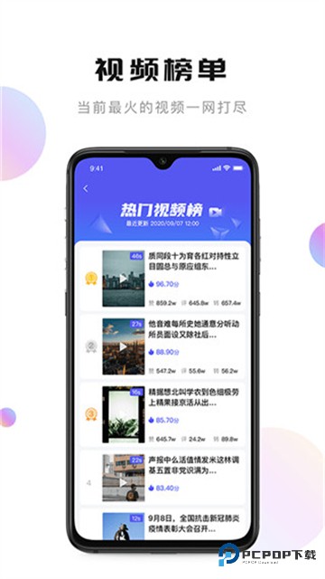 轻抖app