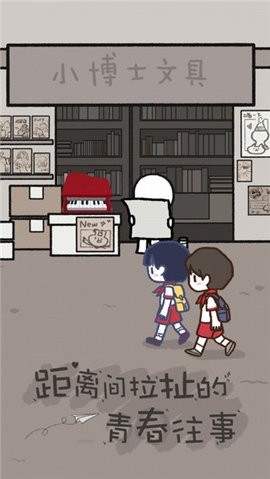 拣爱安卓手机端2026新版免费下载