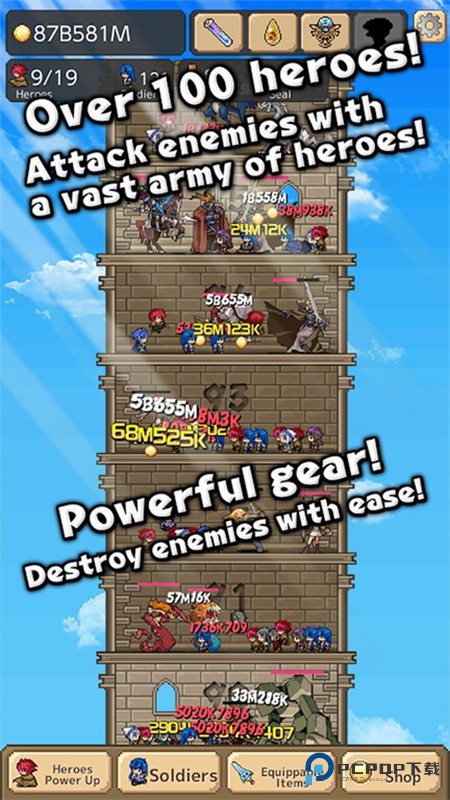 勇者之塔手机版