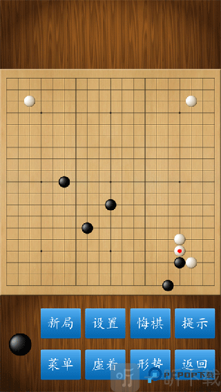 围棋经典版