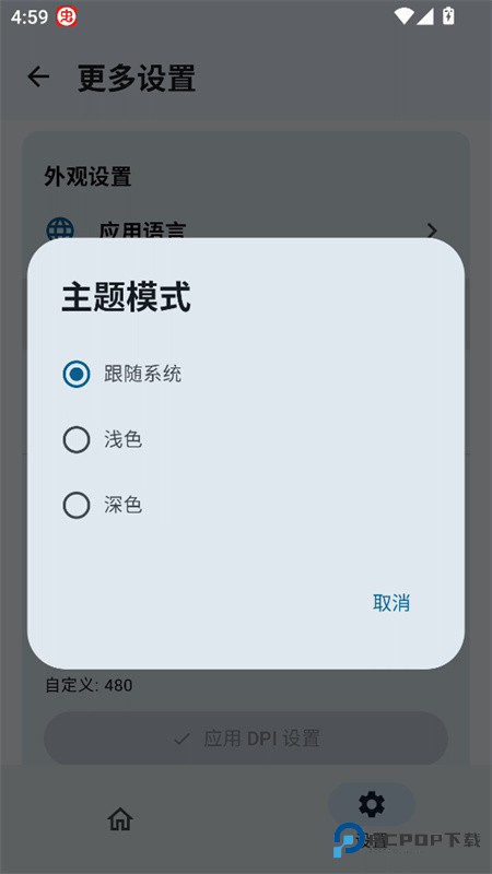 SukiSU Ultra官方版
