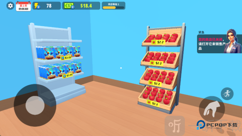 超市商店模拟器中文版