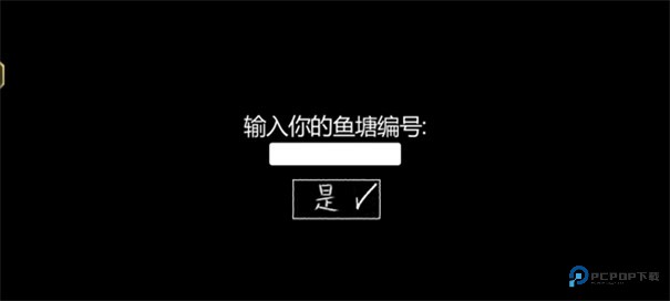 你的男朋友Peter