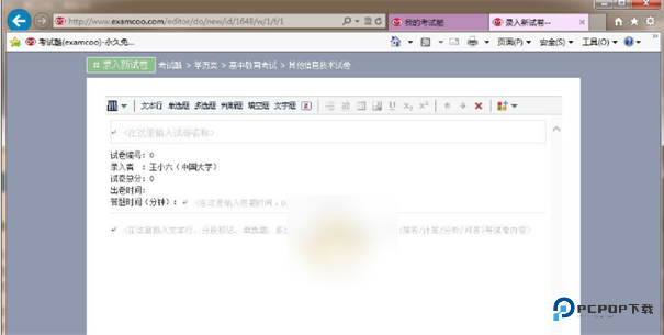考试酷app官方版下载v5.4.2