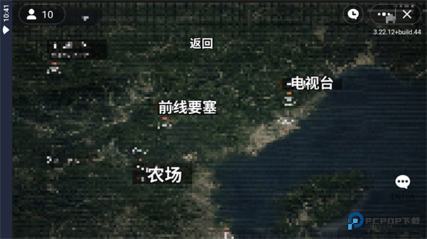 暗区突围像素版正版