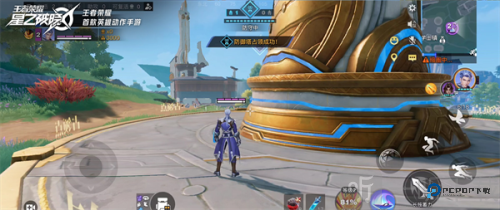 星之破晓体验服