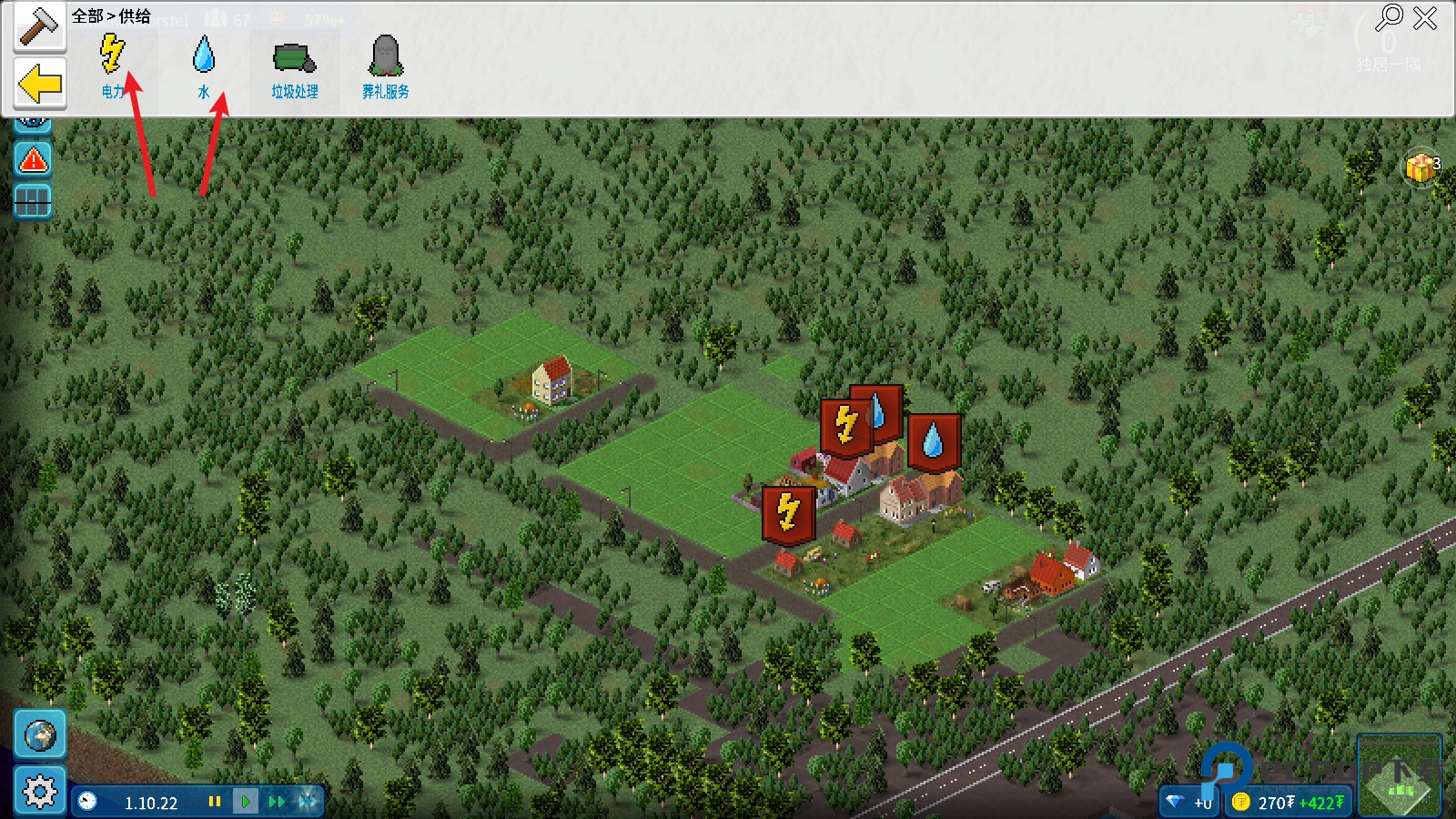 西奥小镇官方正版