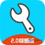 亦辰画质助手超广角