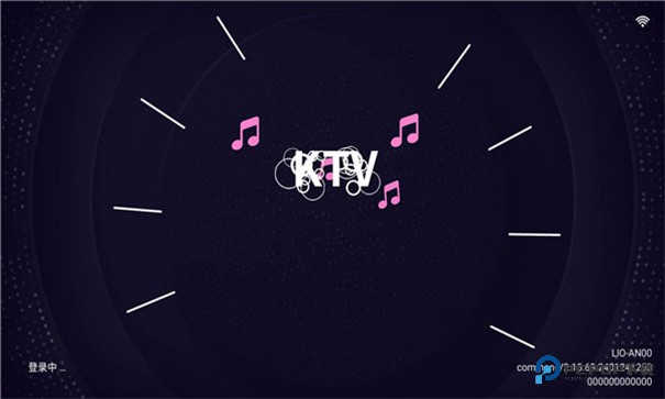 想唱就唱免费版