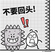 茶叶蛋大冒险免费版