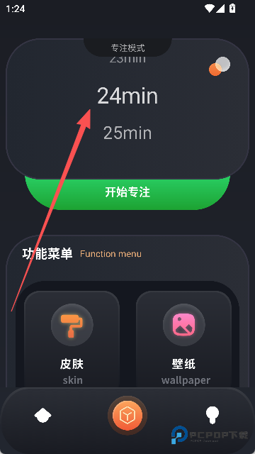 桌面时间悬浮钟