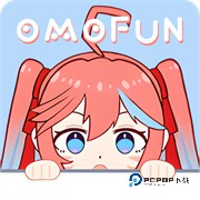 omofun纯净版