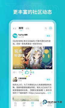 taptap安装包下载直装