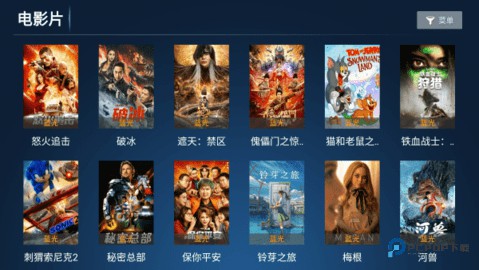 诚信影视app电视版8.0最新版