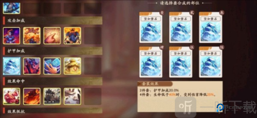 三国杀武将觉醒