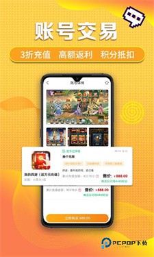 早游戏手游盒子