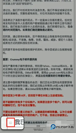 Ehviewer白色版汉化版