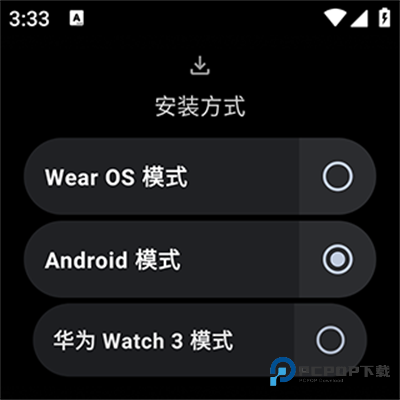 洋葱商店手表版