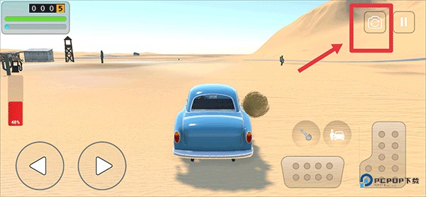 长途旅行2正版下载安装最新版