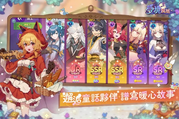 梦境食旅官方版