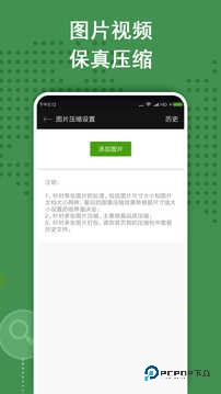 ZArchiver 32位蓝色版免费下载