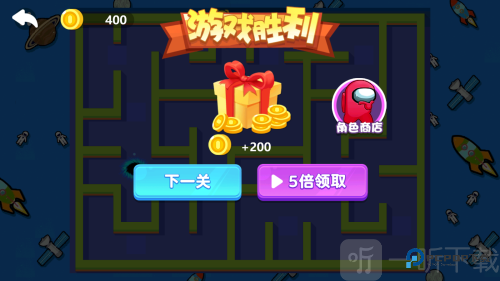 太空杀迷宫逃脱