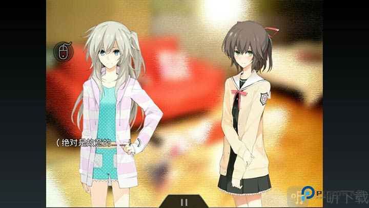 孤独少女的百合物语