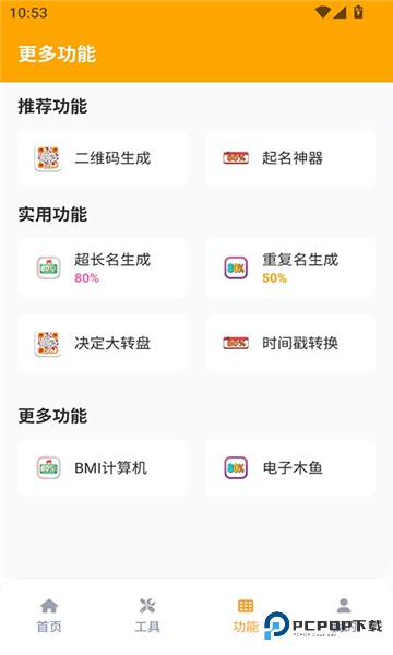 xl6666cn画质和平精英