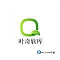 叶奇软库1.0.0.2