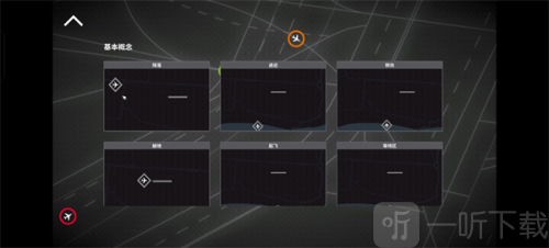 迷你空管手机版