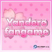 病娇模拟器凉叶酱同人2017版