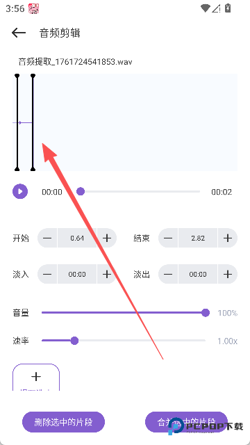 歌词适配剪辑助手