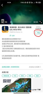 谷歌空间下载v7.1.0