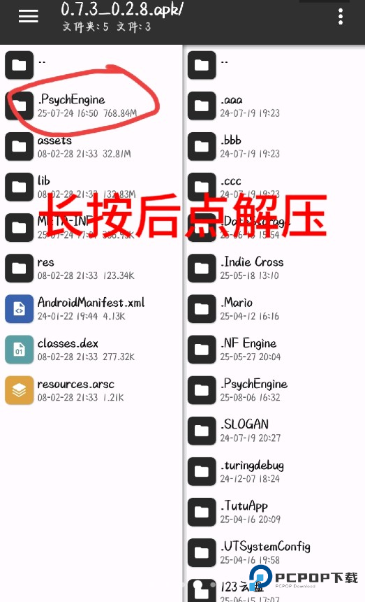 fnf初音未来杂鱼模组