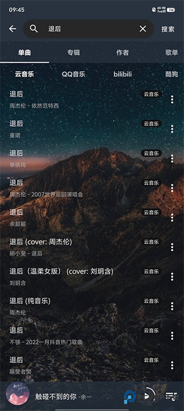 速悦音乐完整版