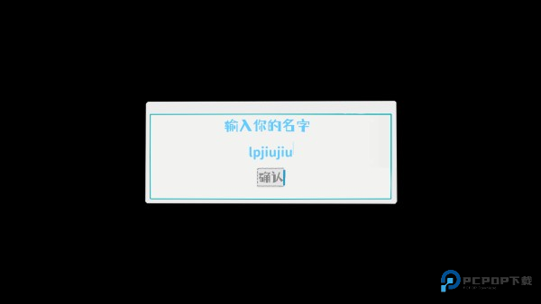 记忆源码夏末游戏玩法2