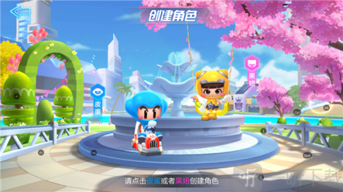 跑跑卡丁车手游