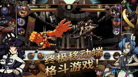 skullgirls2026新版免费下载